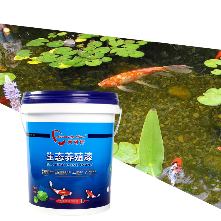 天可汗無溶劑型耐磨型養(yǎng)殖專用漆圖片/天可汗無溶劑型耐磨型養(yǎng)殖專用漆樣板圖 (4)