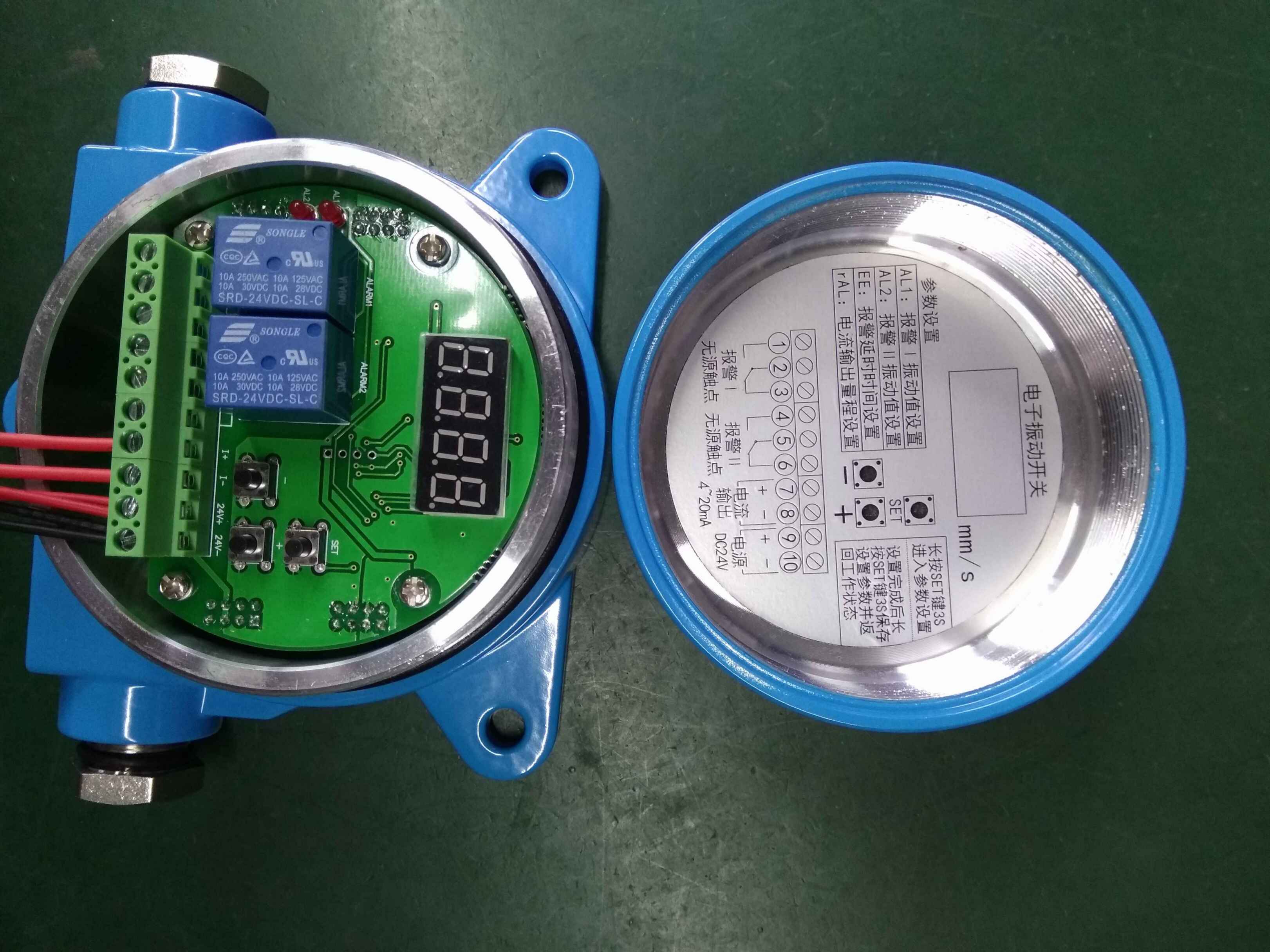 HX235-A-2料流檢測裝置圖片