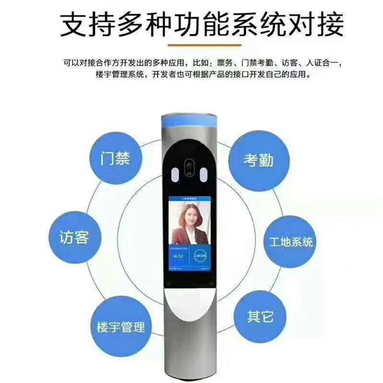 廣州人臉識別一體機三輥閘廠家安裝圖片