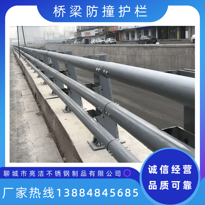 橋梁防撞護(hù)欄圖片/橋梁防撞護(hù)欄樣板圖 (2)
