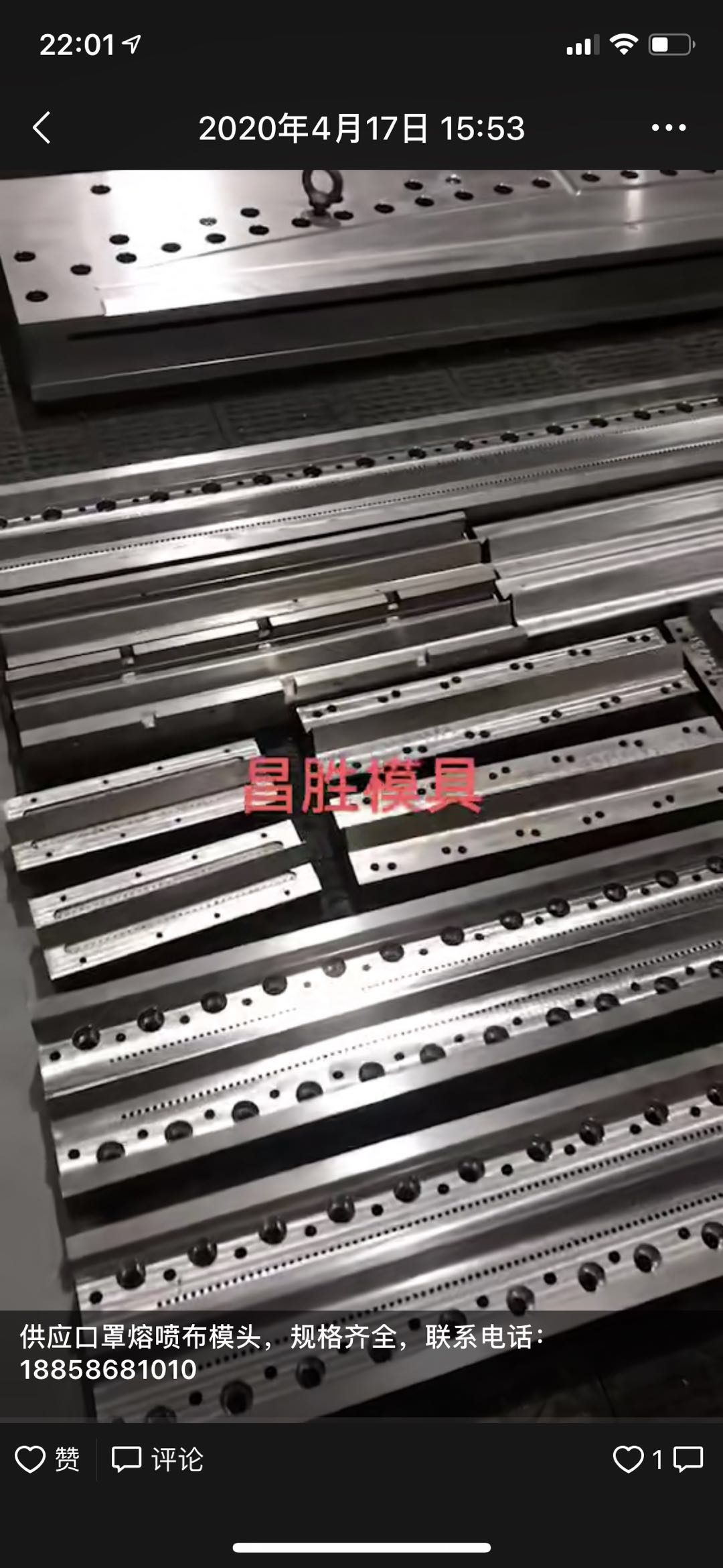 大型精密加工中心圖片/大型精密加工中心樣板圖 (3)