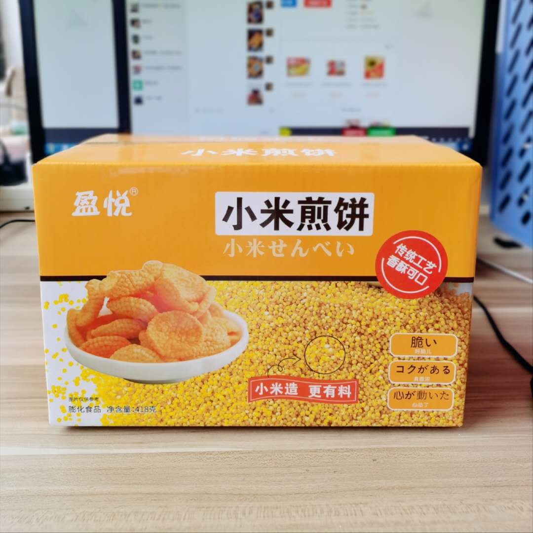 盈悅網(wǎng)紅小圓餅圖片