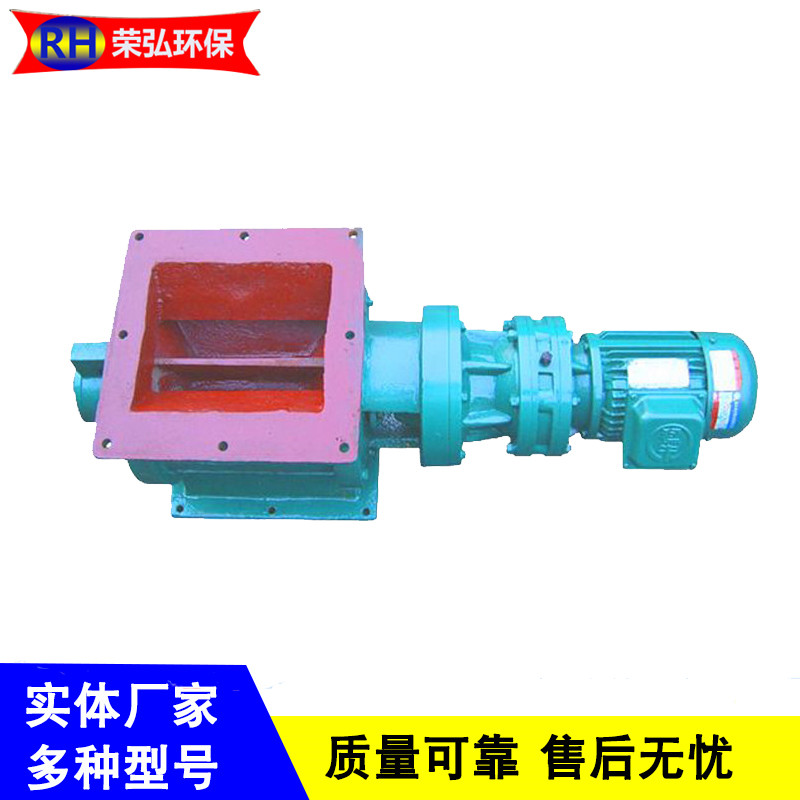 YJD星型卸料器 不銹鋼卸料器 卸灰閥 多種型號(hào)卸料器