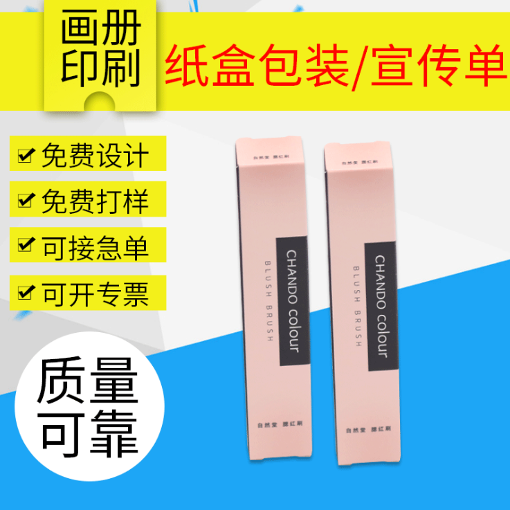 瓦楞彩盒圖片/瓦楞彩盒樣板圖 (4)