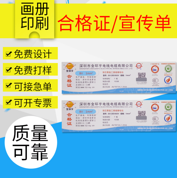 質(zhì)?？▓D片/質(zhì)?？影鍒D (1)