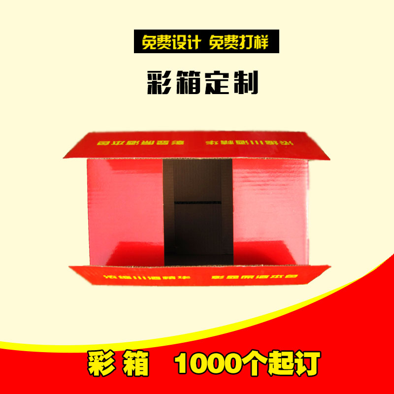 白酒包裝盒圖片/白酒包裝盒樣板圖 (4)
