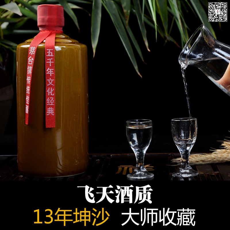 企业白酒定制如何选择优质酱香白酒