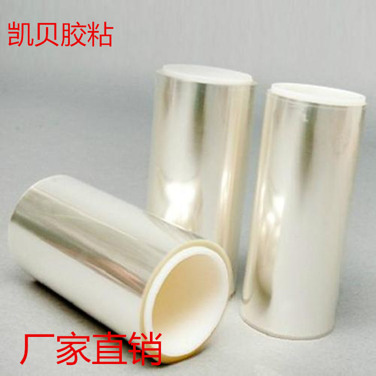 玻璃切割UV保護(hù)膜圖片/玻璃切割UV保護(hù)膜樣板圖 (3)