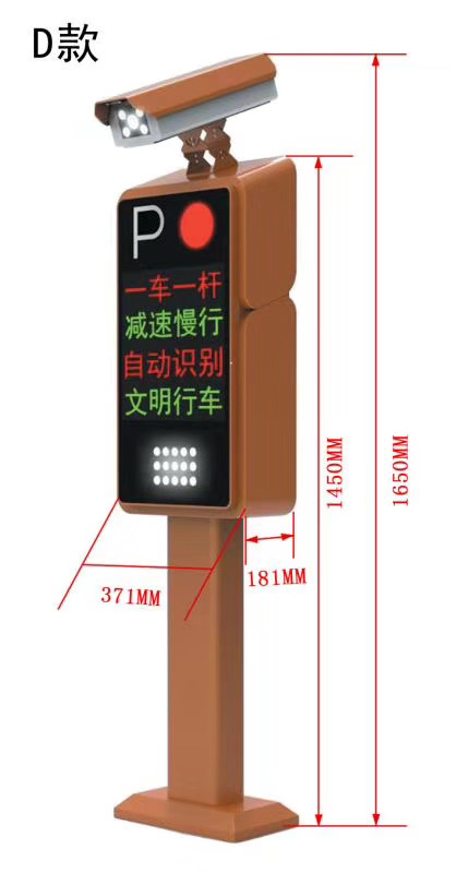 东莞车牌识别系统 无人值守停车场 