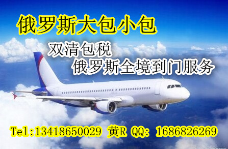 俄羅斯全境圖片/俄羅斯全境樣板圖 (4)