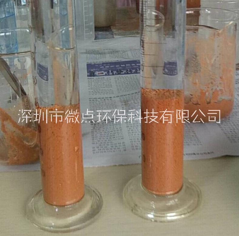 江門絮凝劑供應商圖片/江門絮凝劑供應商樣板圖 (4)