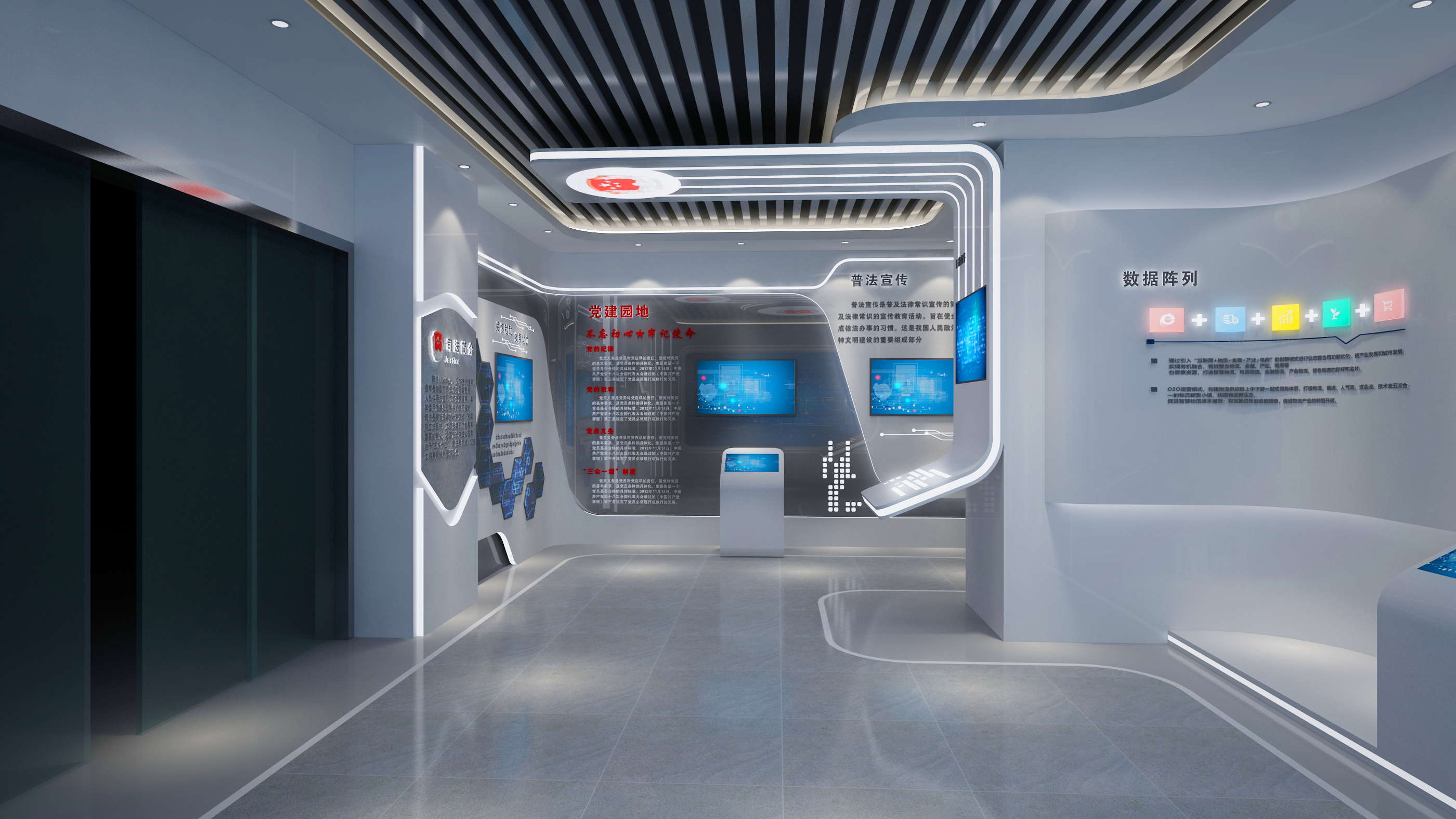 展廳設(shè)計(jì)圖片