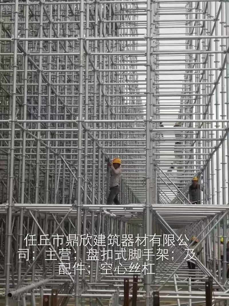 建筑材料脚手架河北厂家现货供应盘扣式脚手架 现浇支撑图片