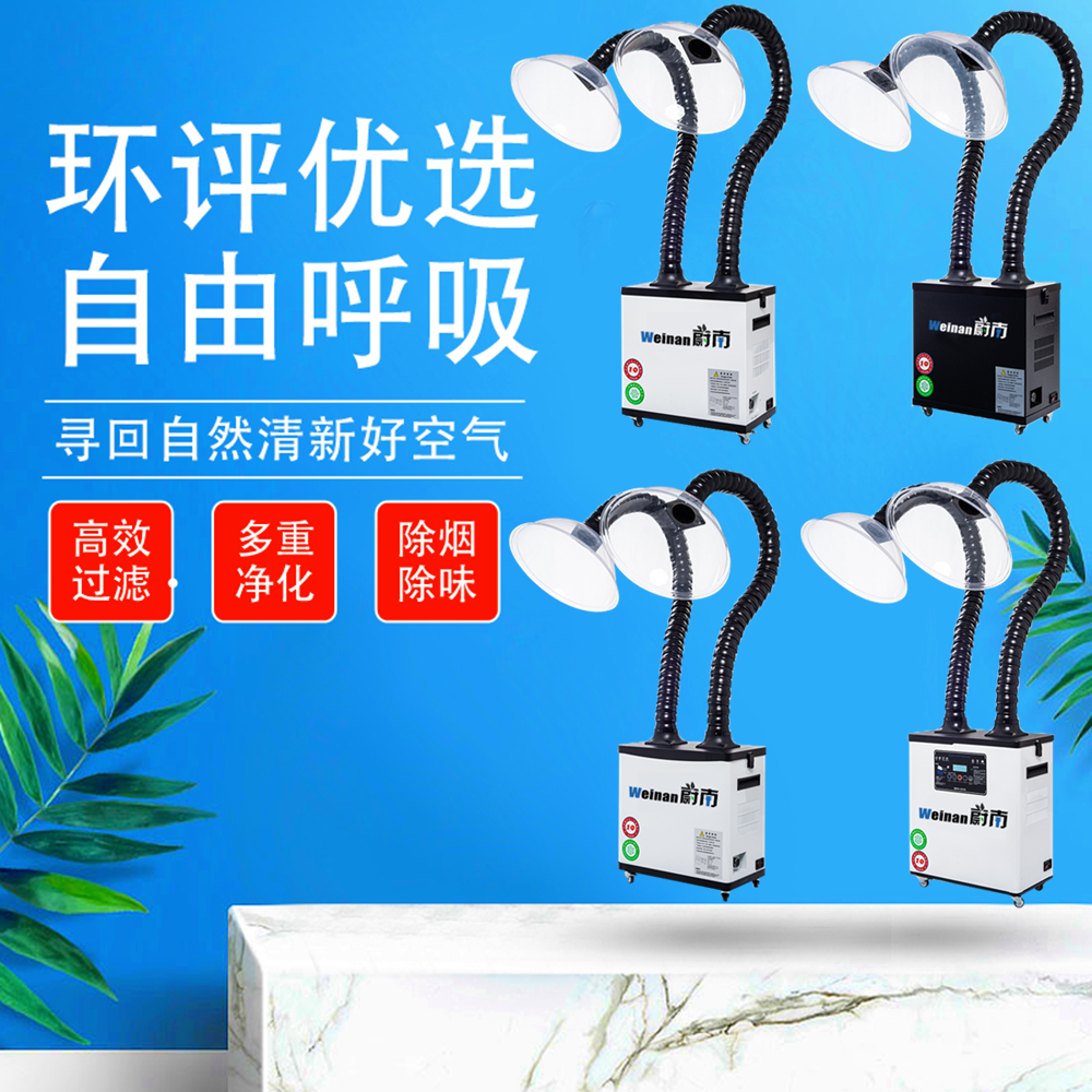除煙機(jī)圖片/除煙機(jī)樣板圖 (1)