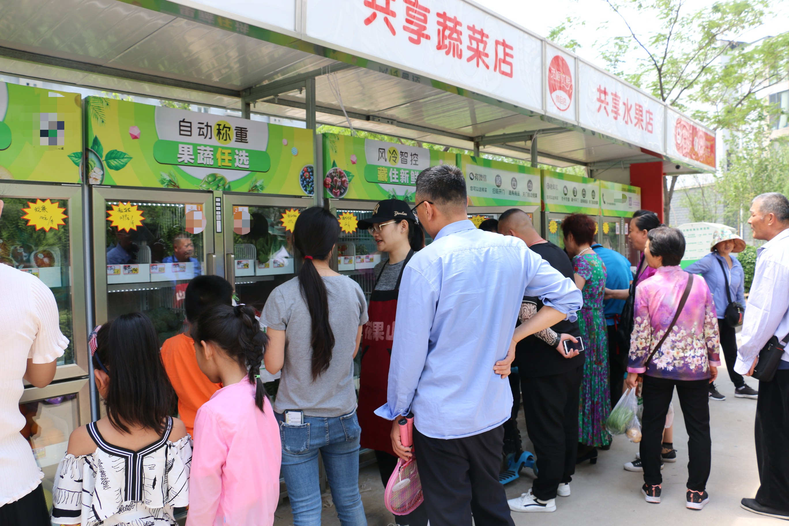 售貨機(jī)圖片/售貨機(jī)樣板圖 (3)