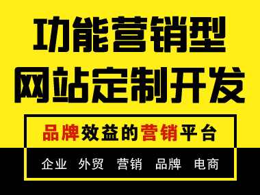 小程序商城+微信商城+網(wǎng)站設(shè)計(jì)圖片