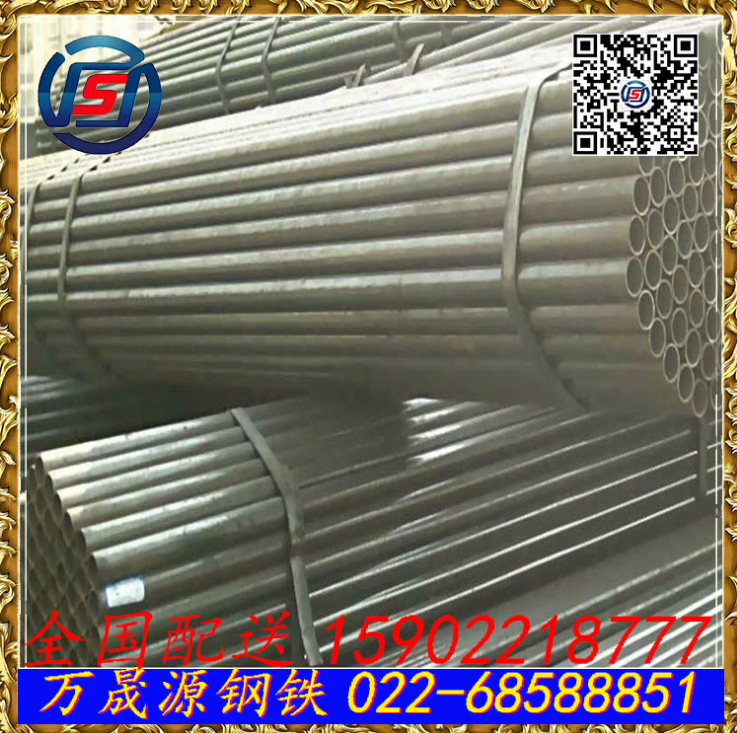 天津直缝焊管厂家直销 Q235B 钢管Welded steel pipe高频焊接钢管 ERW埋弧焊接管图片