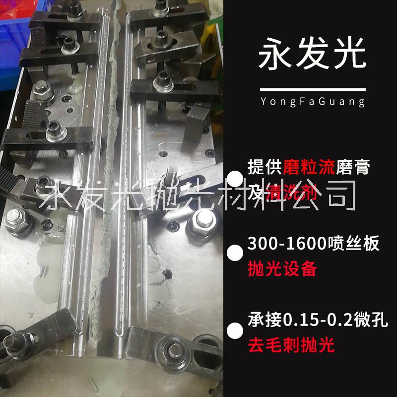 300-1600噴絲板圖片/300-1600噴絲板樣板圖 (2)