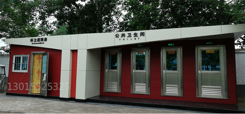 JY  景區(qū)廁所 移動公共廁所圖片/JY  景區(qū)廁所 移動公共廁所樣板圖 (4)