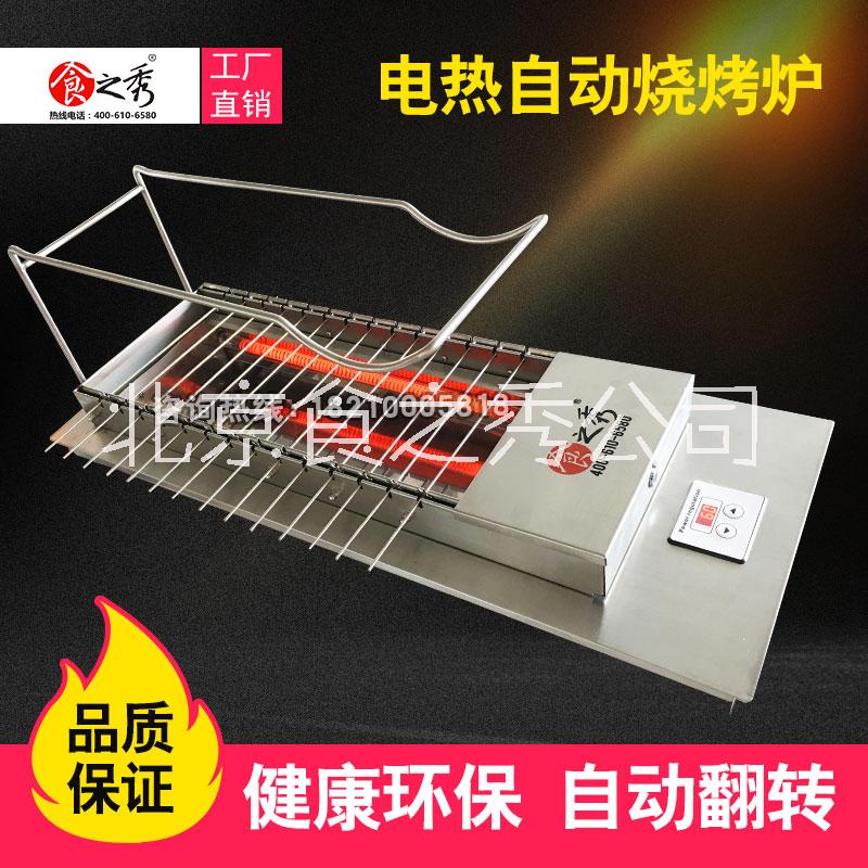 自動(dòng)翻轉(zhuǎn)電烤爐圖片