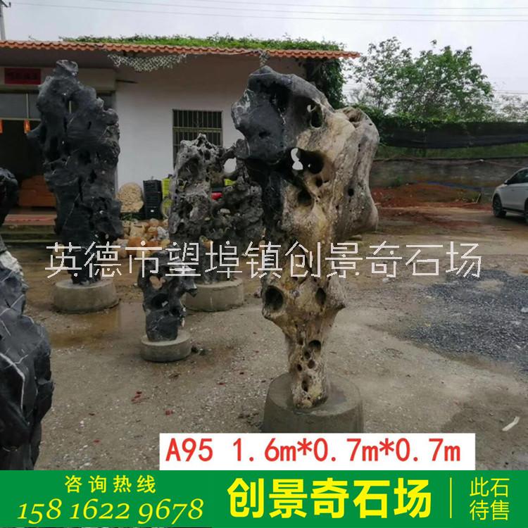 觀賞太湖石獨石出售圖片