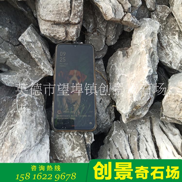 小疊石造景英德石圖片