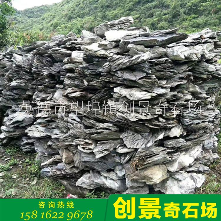 广东叠石英石批发 庭院小型英石假山 英石叠石价格 叠石英石原产地图片