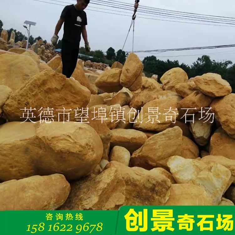 廣東黃蠟石圖片/廣東黃蠟石樣板圖 (4)