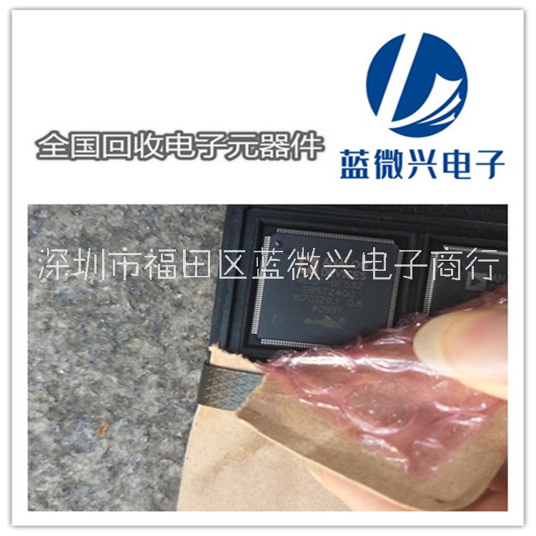 退港電子料收購(gòu)公司 電子料回收咨圖片