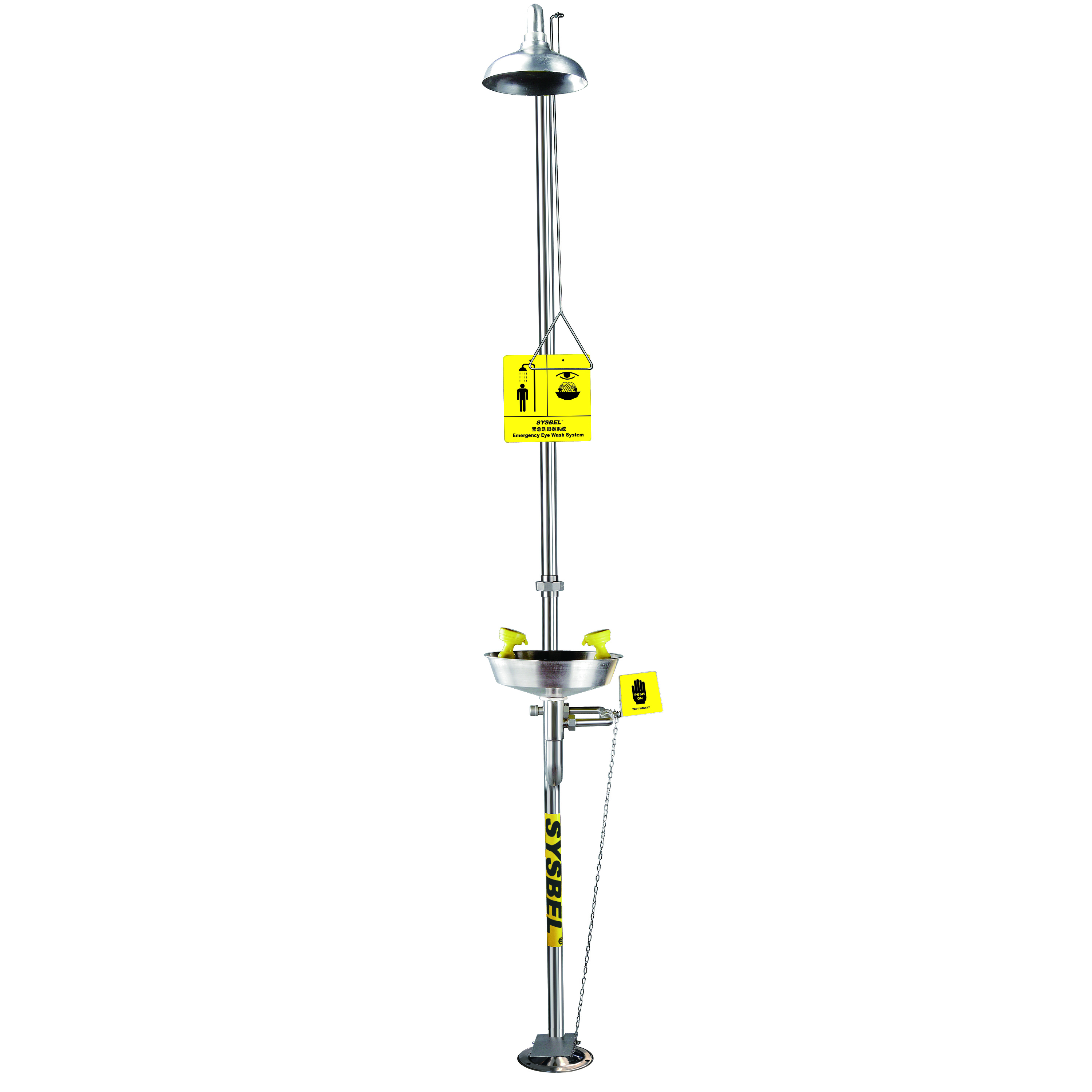 SYSBEL復(fù)合式緊急沖淋器洗眼圖片/SYSBEL復(fù)合式緊急沖淋器洗眼樣板圖 (1)