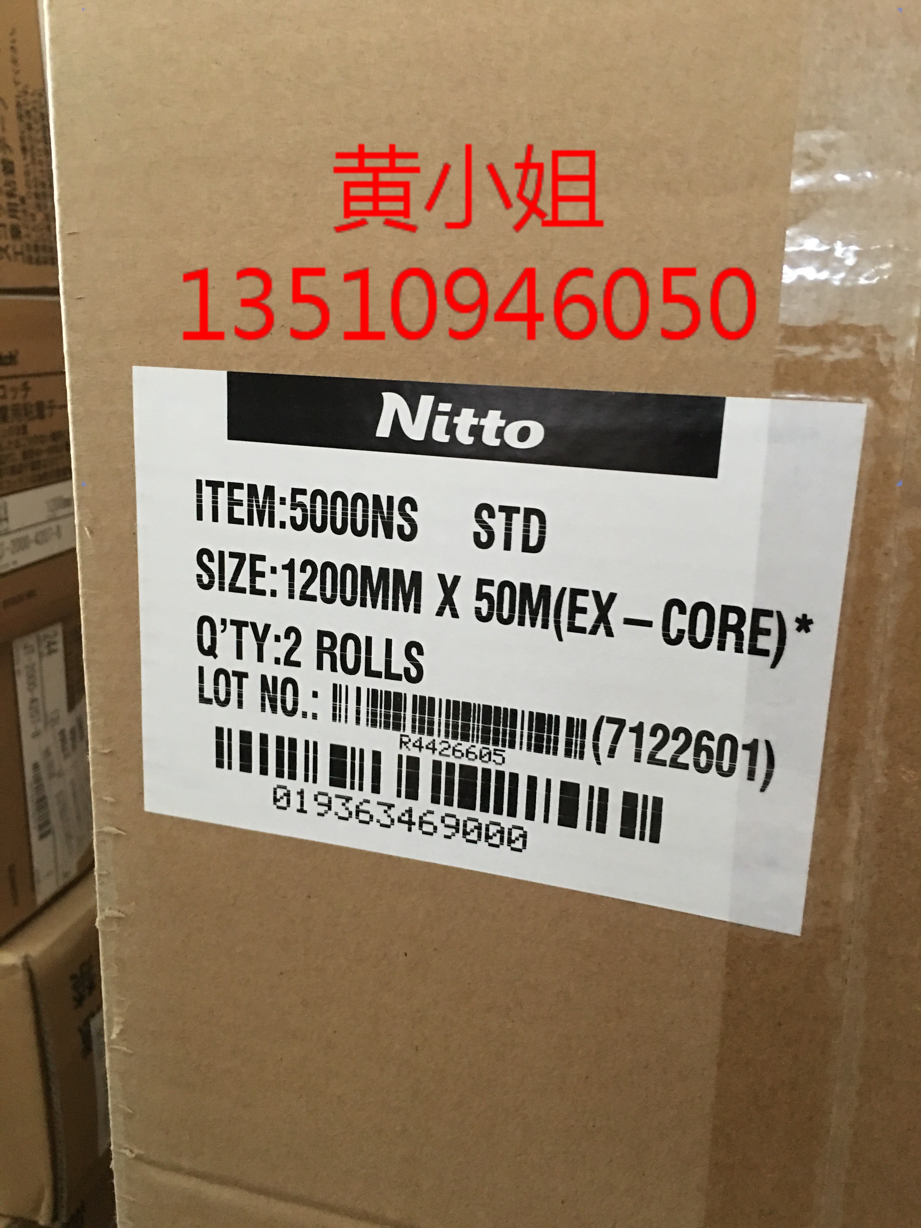 深圳市日东5000NS厂家长期现货供应日东5000NS，nitto5000NS双面胶带