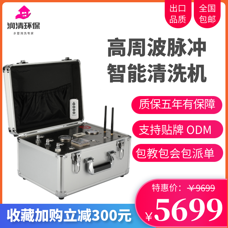 水管清洗機設(shè)備管道清洗高周波脈沖圖片/水管清洗機設(shè)備管道清洗高周波脈沖樣板圖 (1)