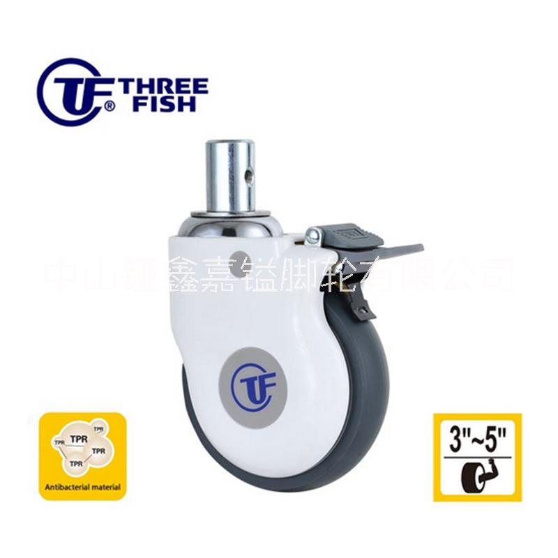 TF5寸耐磨靜音醫(yī)療腳輪 3寸塑料外殼醫(yī)療防塵面包輪 4寸插桿絲桿醫(yī)療病床設(shè)備推車*萬向輪