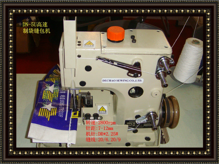 雙針縫包機(jī)圖片/雙針縫包機(jī)樣板圖 (2)
