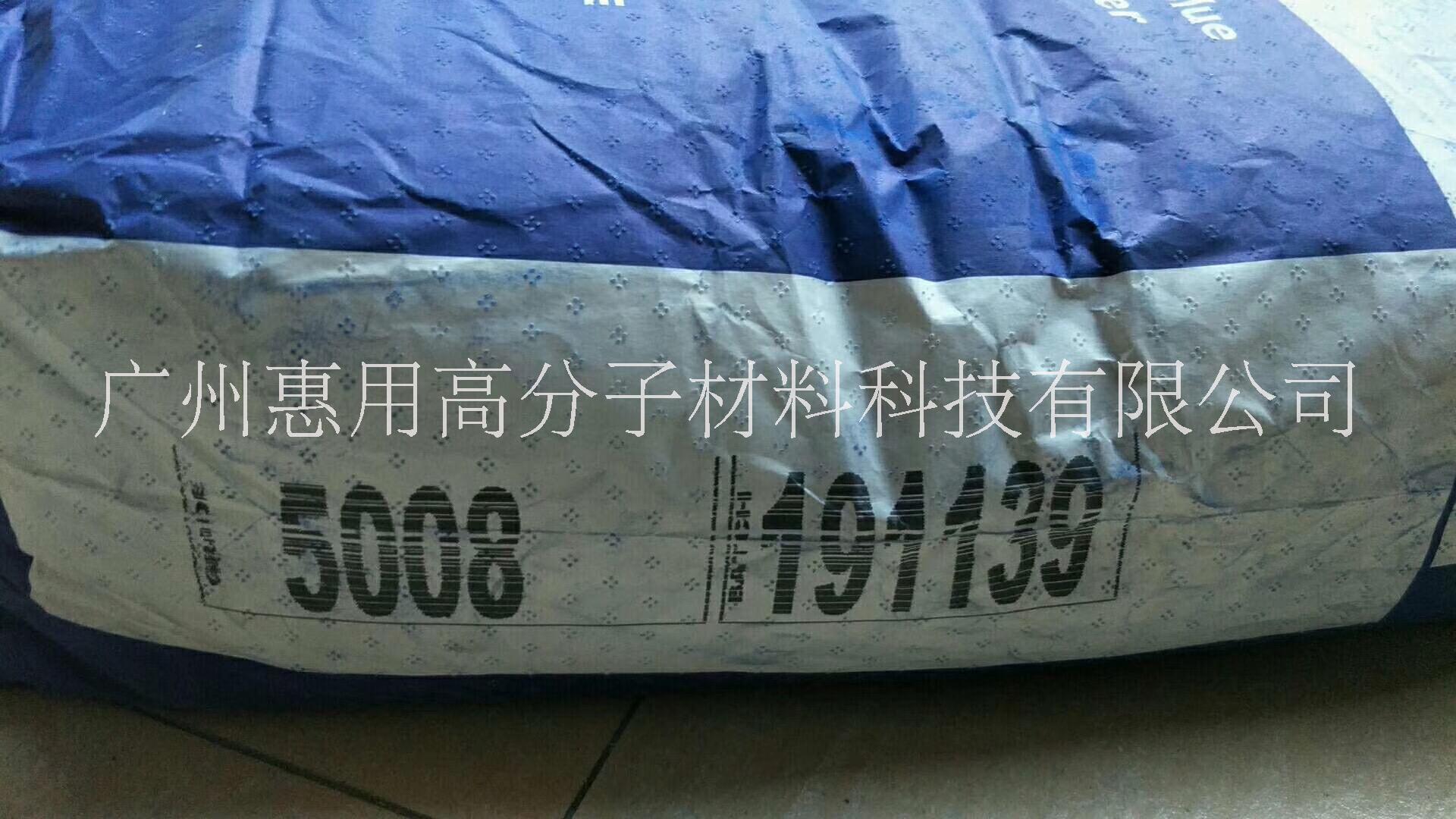 好利得泛能拓5008群青蓝无机颜料粉末涂料橡塑硅胶油墨油漆着色图片