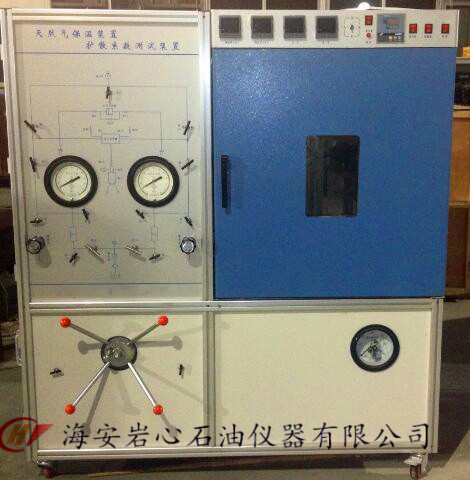 天然氣擴(kuò)散系數(shù)測(cè)試裝置報(bào)價(jià)-專業(yè)生產(chǎn)-供應(yīng)商-公司【海安巖心石油儀器有限公司】圖片