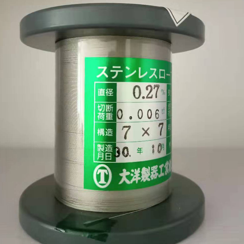 0.27mm 7*7内窥镜钢丝 0.36mm日本进口304不锈钢丝 现货供应