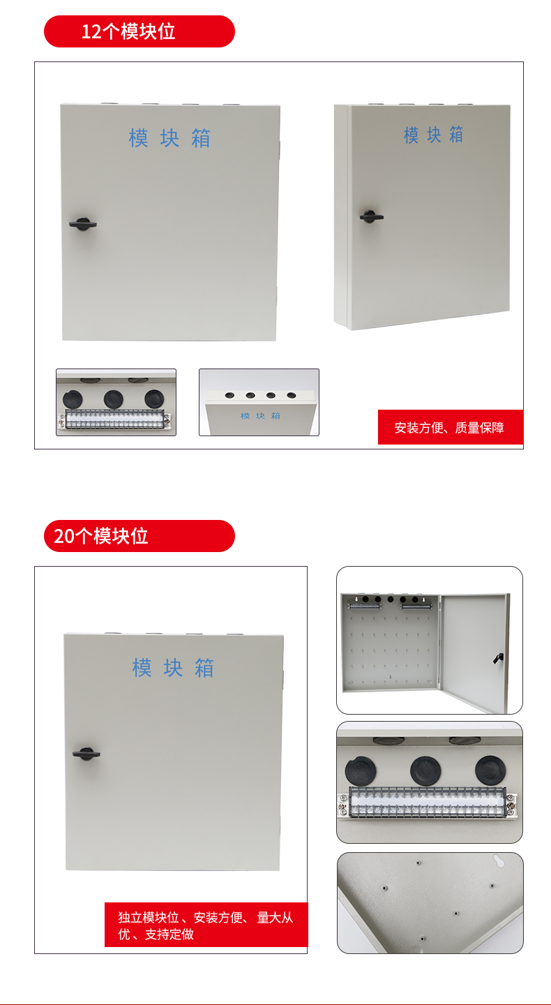 防爆模塊箱廠家圖片/防爆模塊箱廠家樣板圖 (2)