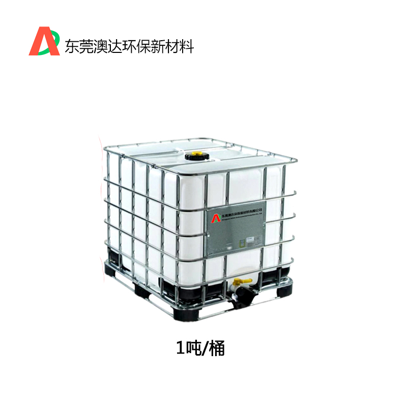 石蠟微乳液水性環(huán)保蠟乳圖片/石蠟微乳液水性環(huán)保蠟乳樣板圖 (3)