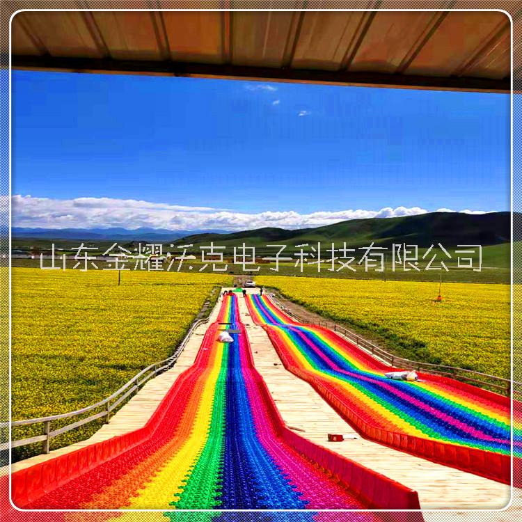 彩虹滑道廠家圖片