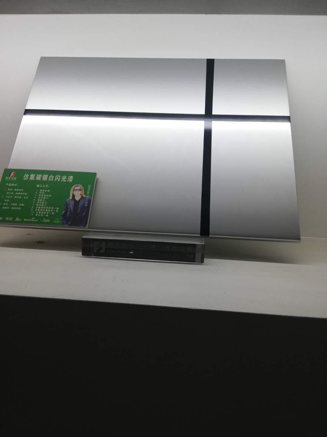 金屬氟碳漆圖片/金屬氟碳漆樣板圖 (4)