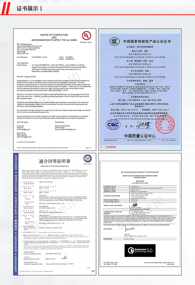 30W充电器30WPD+qc3.0充电器，快充，闪充，认证全 30W充电器