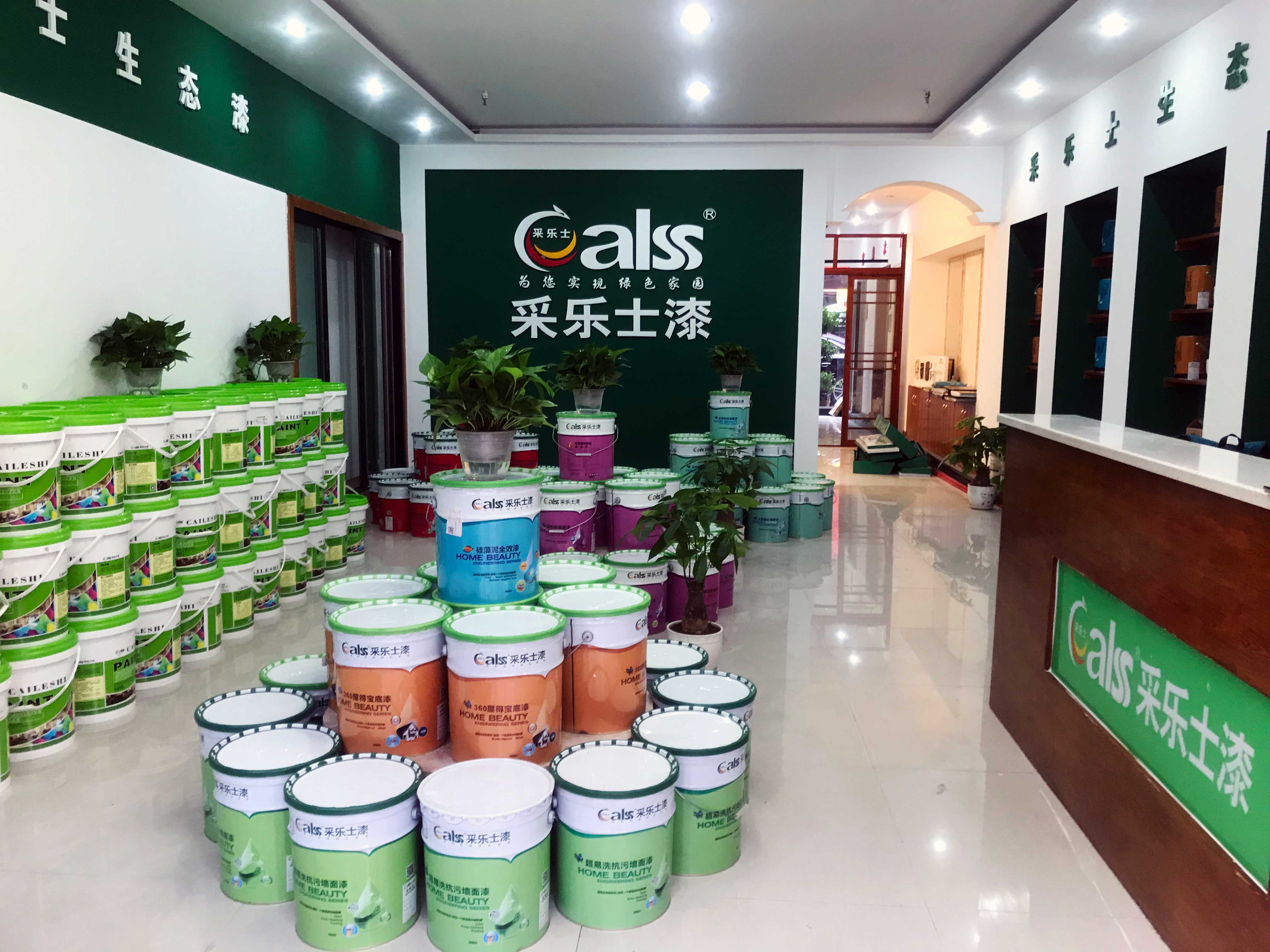 成都乳膠漆圖片/成都乳膠漆樣板圖 (3)