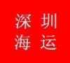 中歐海運(yùn)專線圖片/中歐海運(yùn)專線樣板圖 (4)