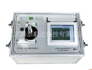 S21330振動傳感器效準(zhǔn)儀；S21330振動傳感器效準(zhǔn)儀生產(chǎn)廠家；S21330振動傳感器效準(zhǔn)儀河北報價