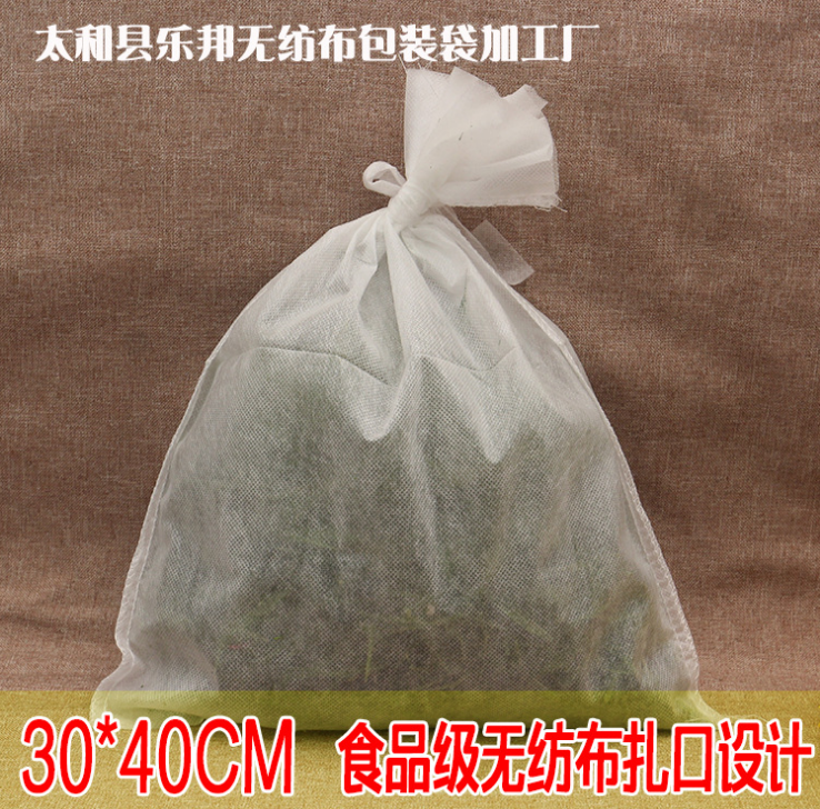 批發(fā)30*40cm無紡布扎口煎藥袋 一次性鹵料包裝袋 香料包裝熬藥袋