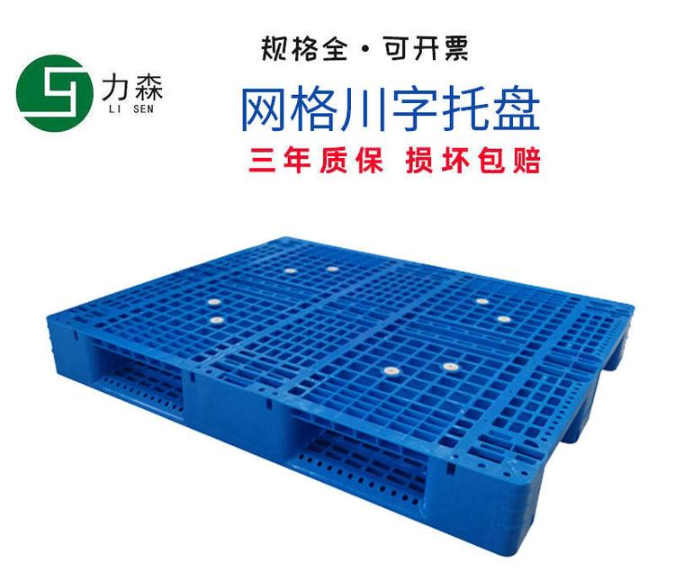 塑料托盤圖片/塑料托盤樣板圖 (3)