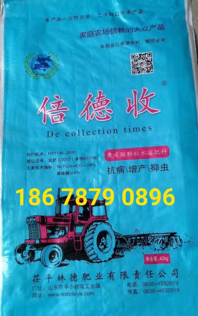 茌平林德肥業(yè)倍德收?qǐng)D片/茌平林德肥業(yè)倍德收樣板圖 (2)