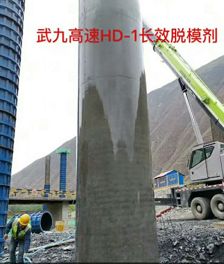 混凝土脫模劑圖片/混凝土脫模劑樣板圖 (1)