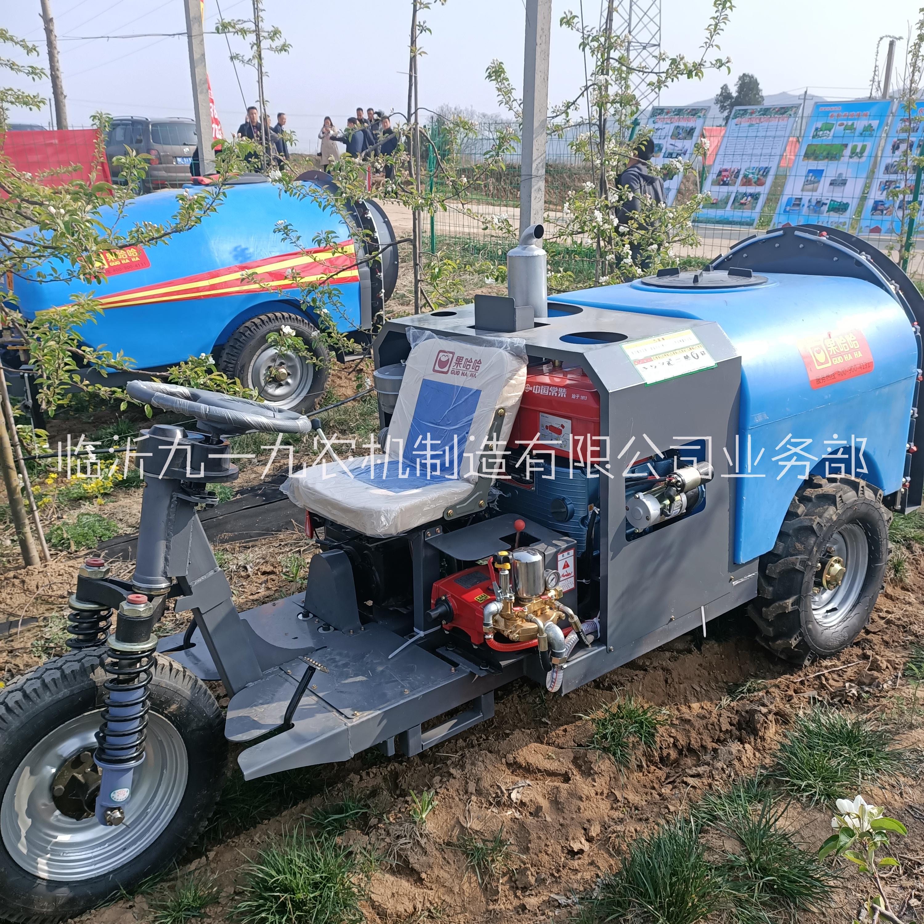果哈哈第七代自走式果園噴霧機 果哈哈G7自走式果園噴霧機 果哈哈果園噴霧機 果哈哈風送果園噴霧機